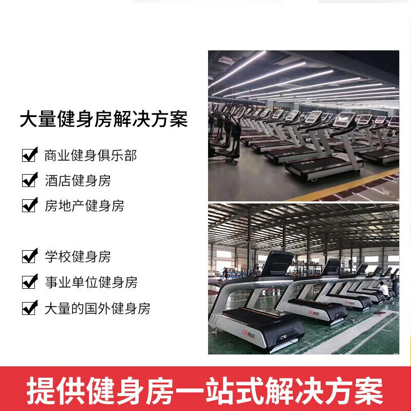 首力战神分动式上斜推胸训练器 EM901平卧推胸训练器