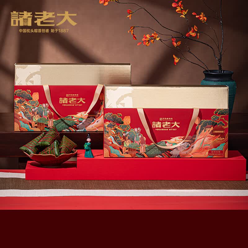 诸老大 粽子礼盒 中华老字号 诸事有福800g 端午节送礼品嘉兴粽子