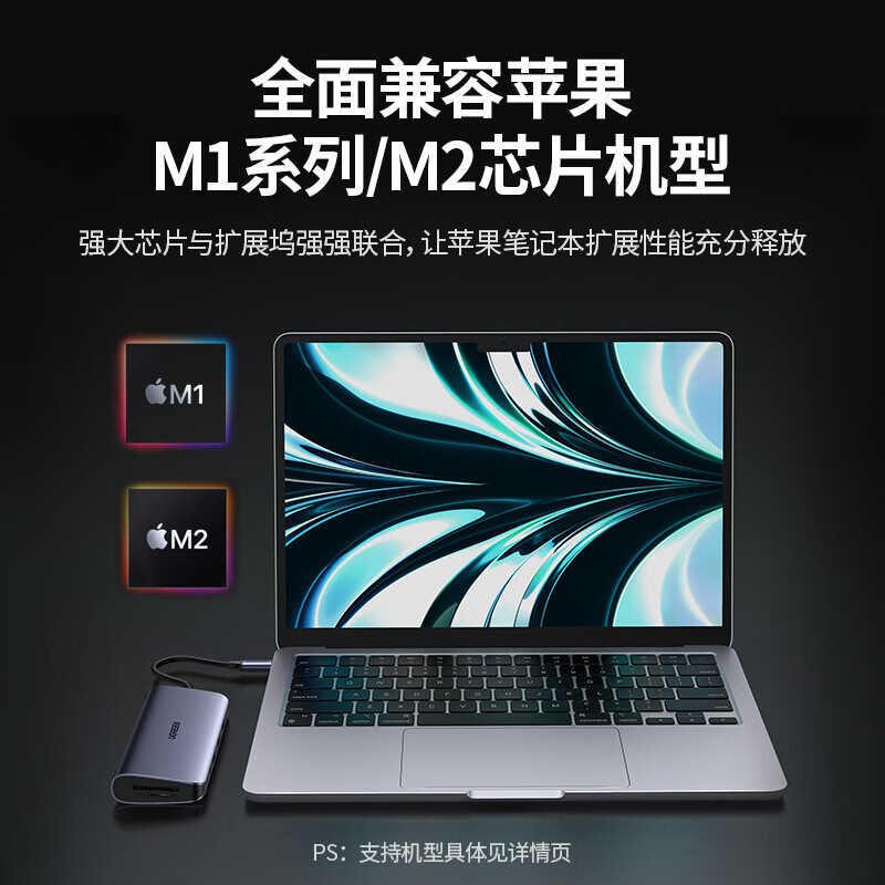 绿联（UGREEN）Type-C扩展坞USB-C转有线网卡转换器HDMI雷电3拓展坞HUB分线器5合1HDMI+USB3.0*4 90370