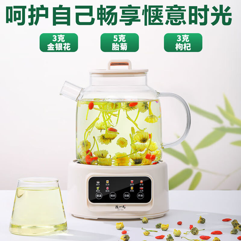 雨沁芳甸菊花枸杞金银花茶组合装泡水花草茶养生茶罐装210g