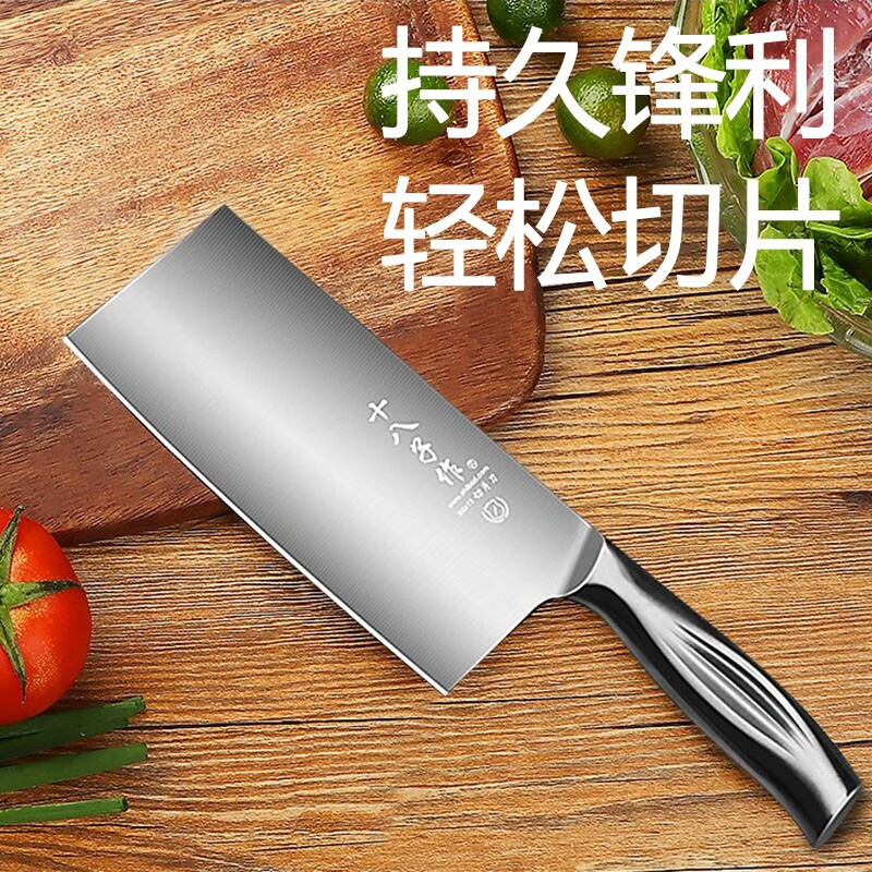 双立人十八子作厨师专用菜刀锋利切菜切肉厨片刀酒店商用刀具(大号）