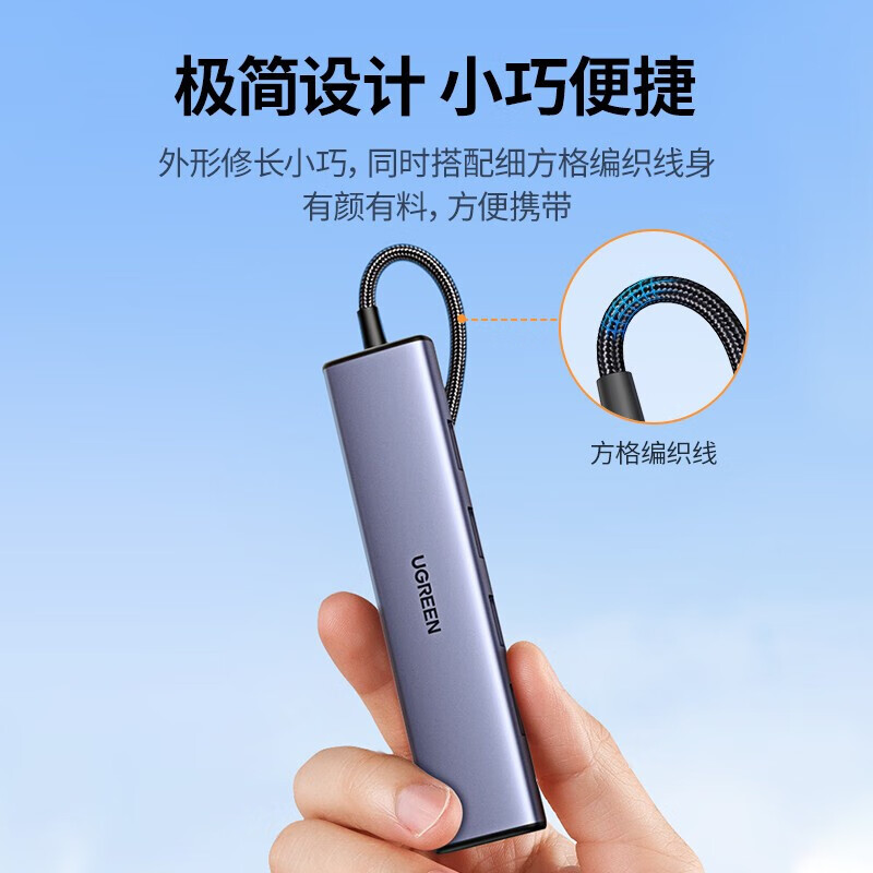 绿联（UGREEN）Type-C扩展坞USB-C转有线网卡转换器HDMI雷电3拓展坞HUB分线器5合1HDMI+USB3.0*4 90370