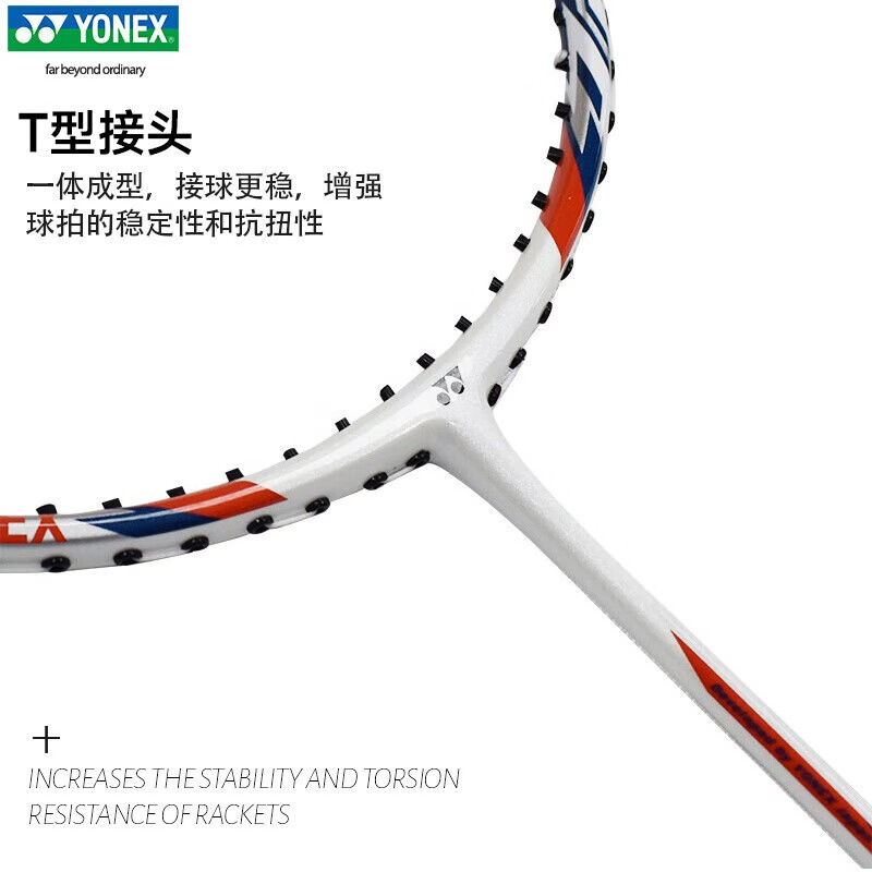 尤尼克斯（YONEX）羽毛球单拍 全碳素纤维超轻灵活 NR7000i白藏青 成品拍