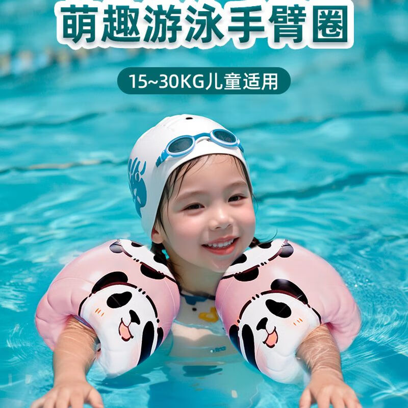 求巧儿童游泳圈手臂圈水袖男女童游泳装备水袖浮袖