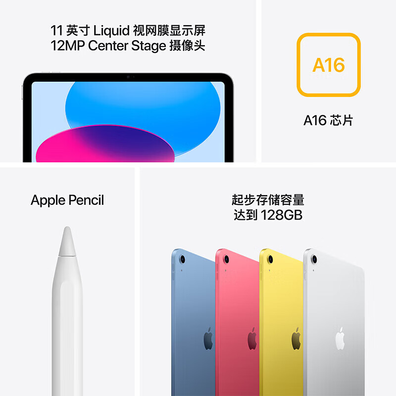 Apple苹果ipad  11英寸 Wifi版 256G粉色 25年新款 M3芯片 平板电脑