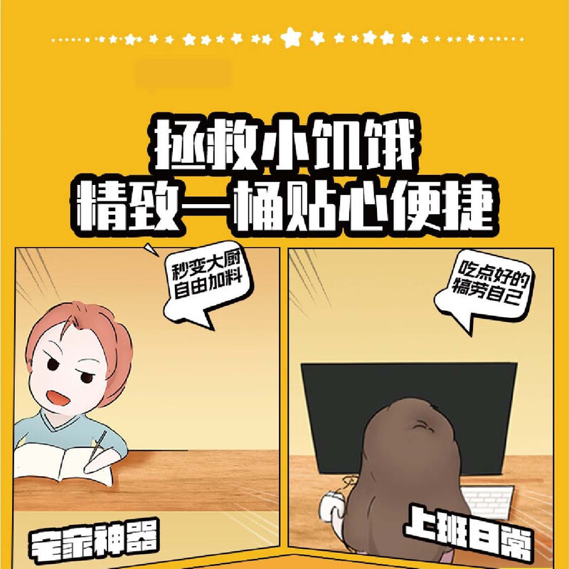 寻螺记 三分钟免煮南昌拌粉  一城一味冲泡款南昌拌粉200g/1桶 内含3桶