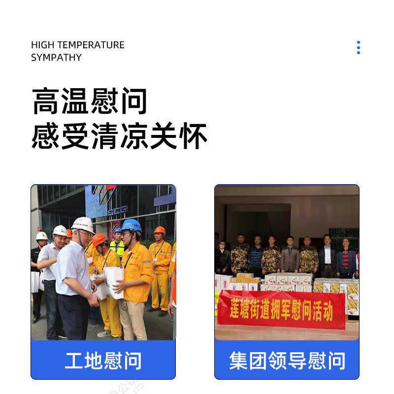 包时尚防暑清凉包 户外夏季高温降温用品 17件套