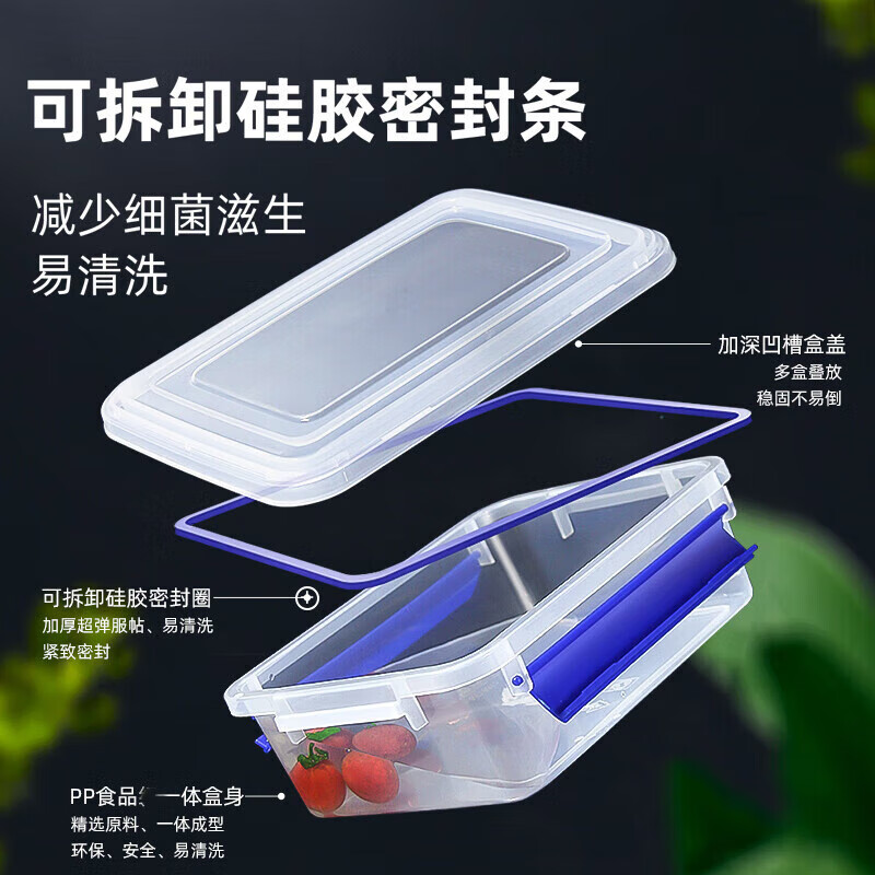 BONZEMON 保鲜盒 保鲜盒冰箱专用食品厨房收纳盒