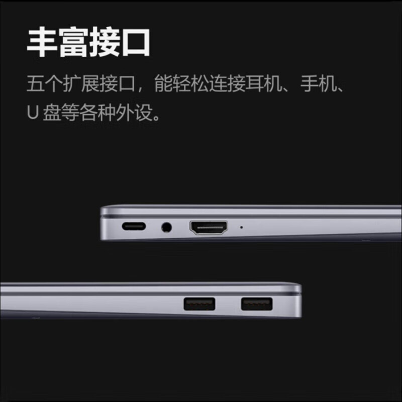 华为笔记本电脑擎云G740 14英寸高性能 I7-1360P/16GB/1TB 轻薄办公学习笔记本电脑 触控 灰色