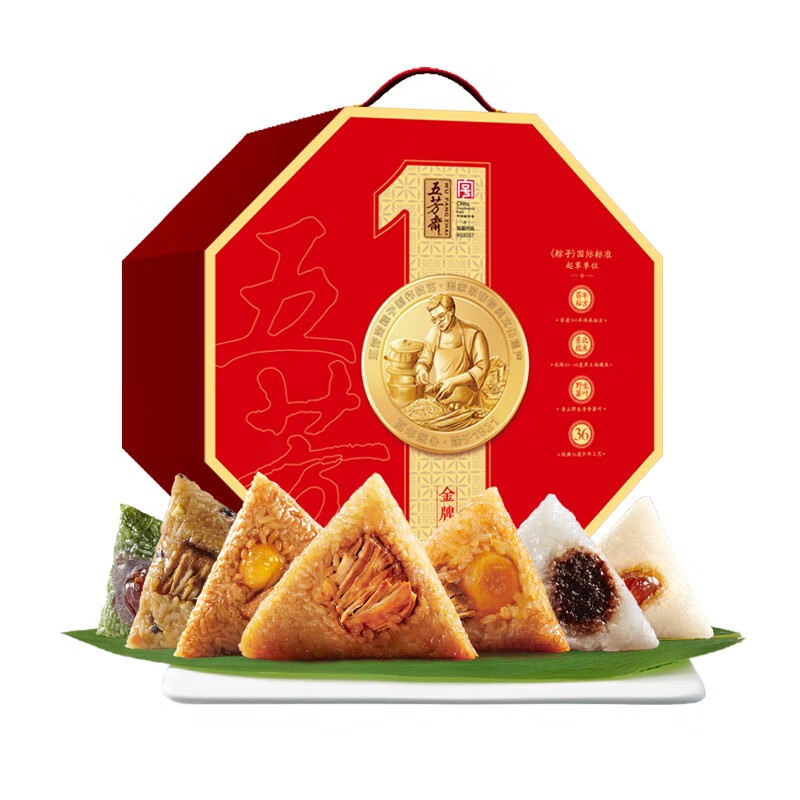 五芳斋 金牌五芳粽子1920g 端午节礼盒送长辈领导团购 嘉兴粽子