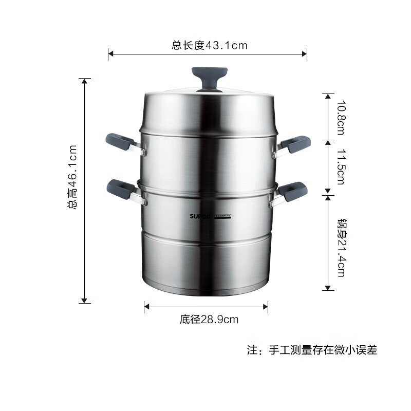 苏泊尔（SUPOR）蒸锅三层304不锈钢蒸锅30厘米多层SZ30E5