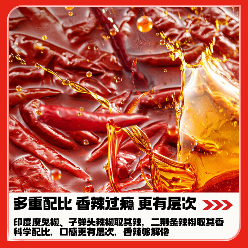 食族人酸辣粉130g*6桶整箱装免煮速食解馋充饥夜宵