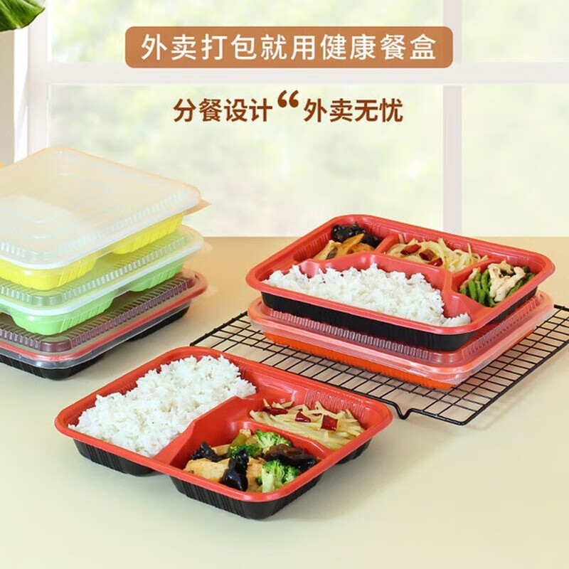 ONYLM 一次性饭盒分格餐盒塑料打包盒带盖850ml红黑五格带盖100套