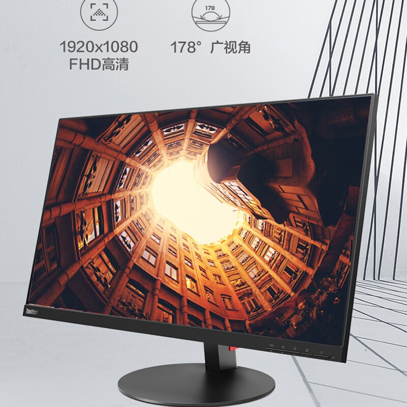 联想 ThinkVision P27i-30 27英寸 FHD 高清 旋转升降显示器（VGA+HDMI+DP接口）三年保