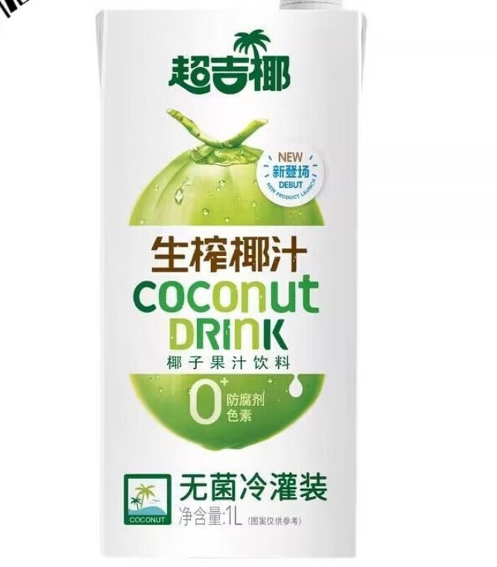 超吉椰 椰子水0色素0香精生椰浆椰奶饮料生榨椰子汁1L*6盒 聚餐饮品