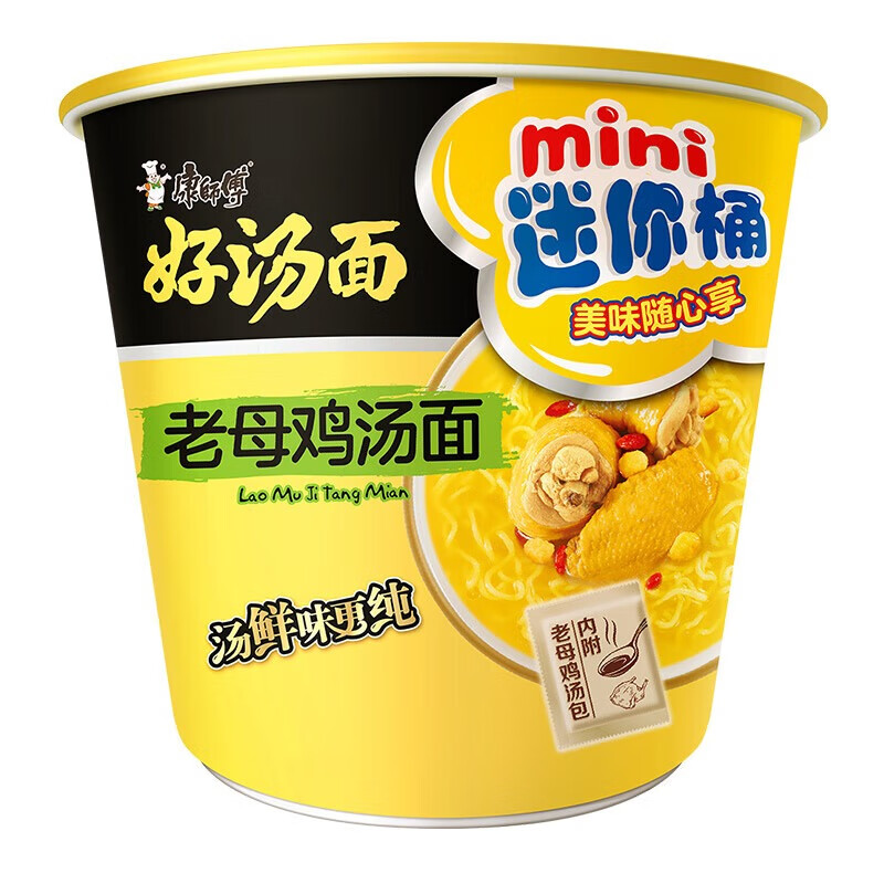 康师傅 方便面好汤面迷你杯老母鸡汤面64g*12杯/箱方便食品 入口爽滑 