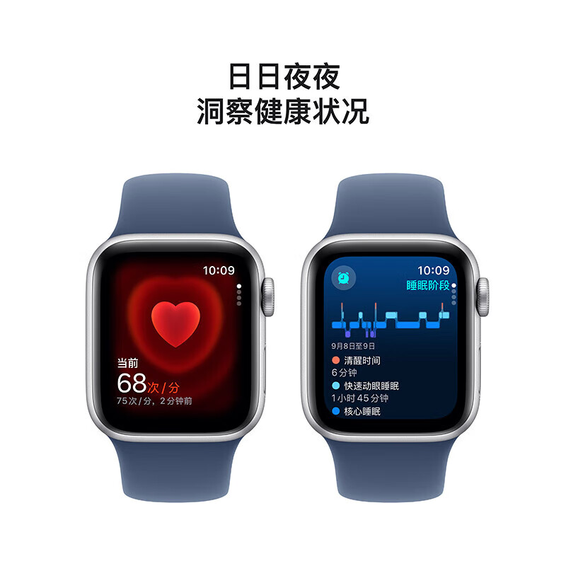 APPLE苹果 Watch SE 智能手表 GPS款 40毫米银色铝金属表壳 丹宁色运动型表带 M/L