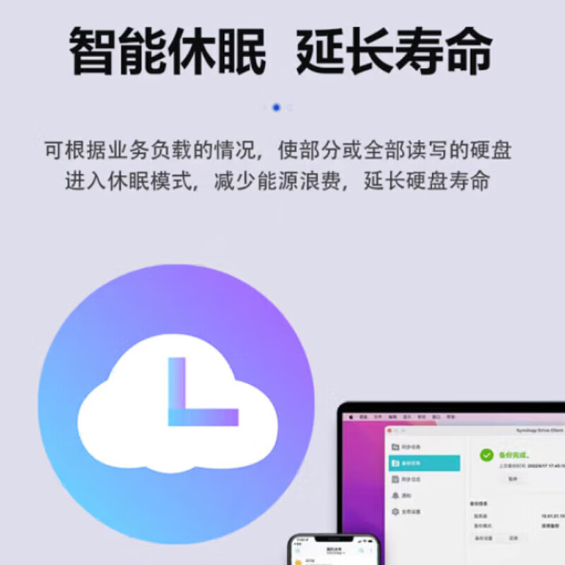 海康威视 24盘位监控网络存储设备 内置360T企业级超大容量存储 DS-AT1000S/360