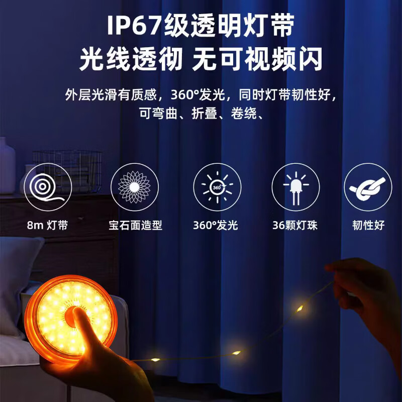 徽羚羊 云烛 露营氛围卷尺灯 HLY-JCD-24001 暖光8米