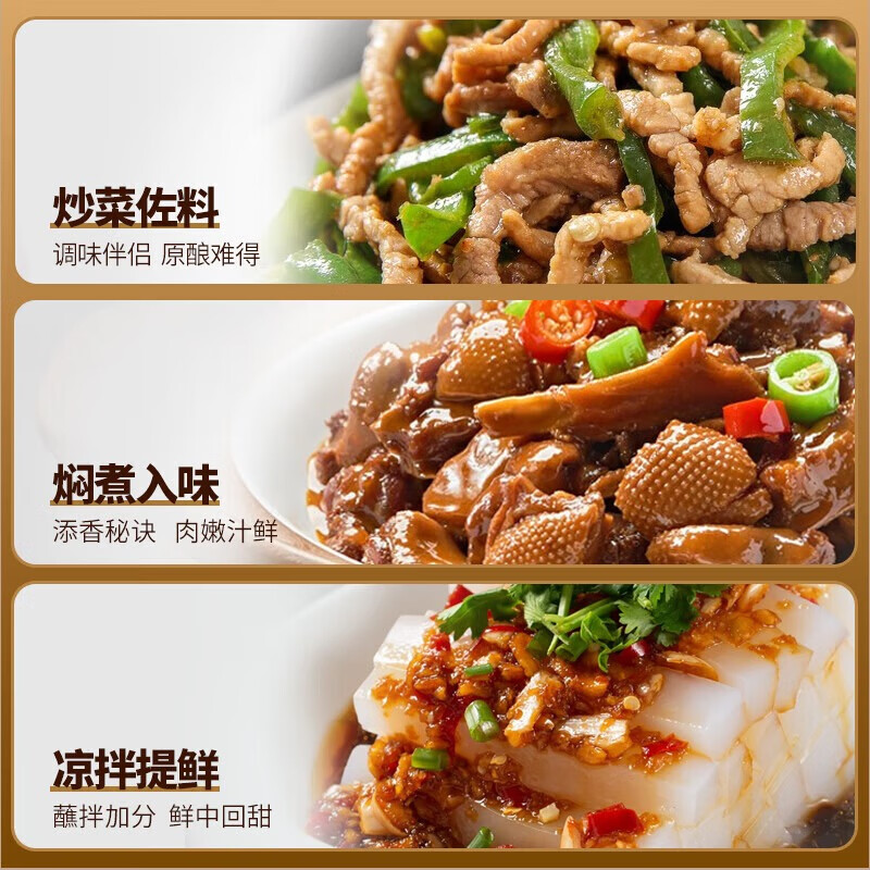 千禾 炒菜凉拌作料 家庭常备 调味伴侣 春曲原酿 生抽酱油1.28L*20瓶