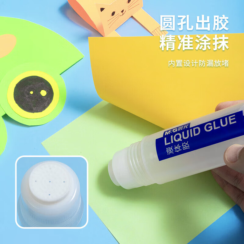 晨光 (M&G)文具125ml高粘度液体胶学习办公通用胶水 开学必备手工黏胶 办公用品 单支装 AWG97003 AX