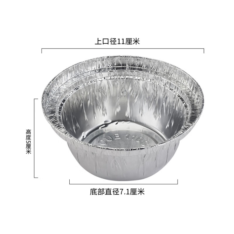 BJ-SUNNER 14081锡纸碗 240ml 3000个/箱