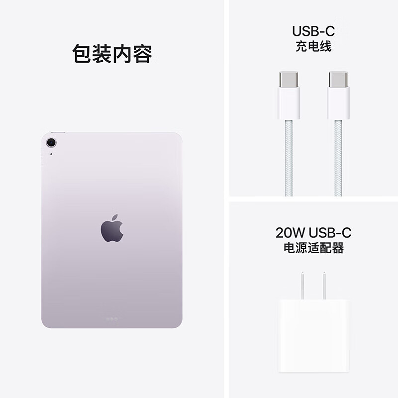 Apple/苹果 iPad Air 11英寸 M3芯片2025年款 平板电脑 (256GB WLAN版)星光色【全新正品】