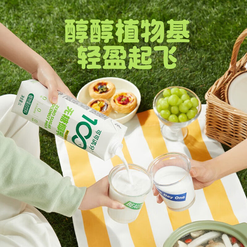 可可满分 无糖椰乳 100%椰子水 0糖青椰汁饮料 天然电解质1L*6瓶/1箱