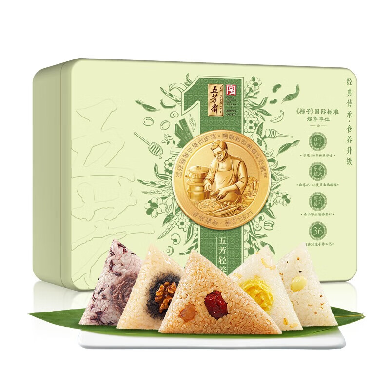 五芳斋 五芳轻养粽子礼盒1100g 端午节大礼包 送长辈领导 中华老字号