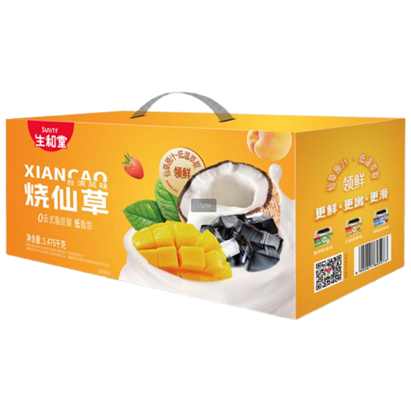 生和堂  仙草烧仙草混合味246g*6杯礼盒装（黄桃+芒果+草莓）