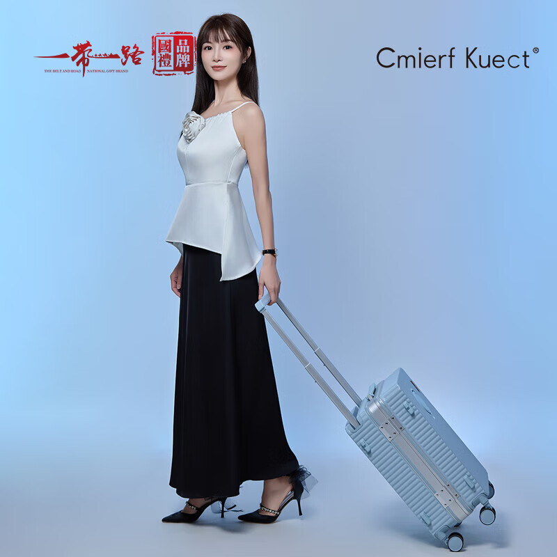 Cmierf Kuect大容量女拉杆男密码箱耐磨抗摔万向轮旅行箱 CKIR-XLX018 20英寸