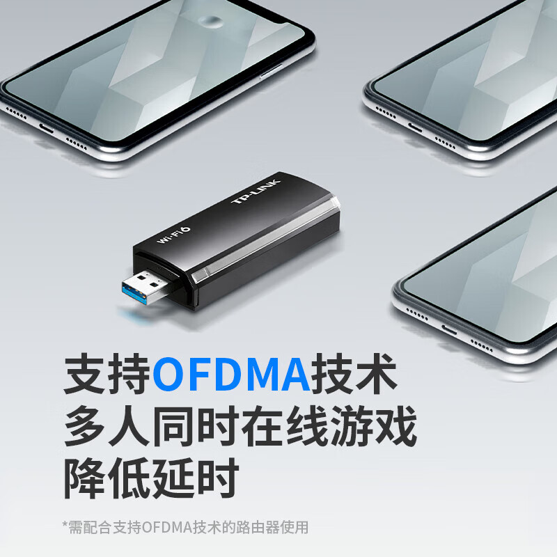 TP-LINK普联 WiFi6千兆usb无线网卡台式机专用AX3000 wifi接收器双频5G电脑笔记本wifi发射 XDN9000免驱版
