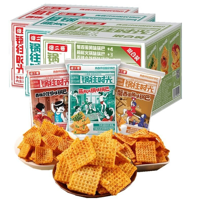 傻二哥 锅往时光锅巴香辣小龙虾味900g 小包装办公室休闲零食小吃锅巴