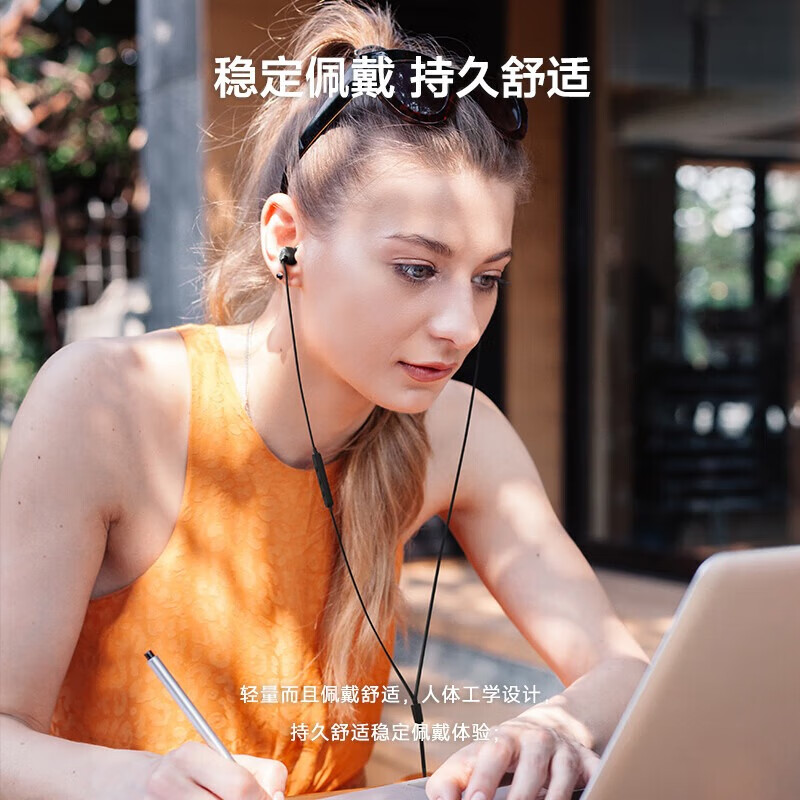 JBL有线耳机.免提清晰通话有线耳机 传奇音质 9MM驱动单元 三种EQ音效 高品质DAC 黑色【企采购】
