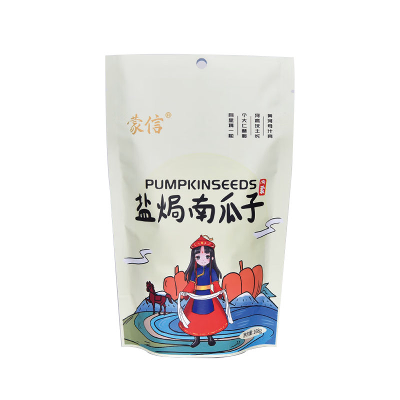 蒙信 盐焗南瓜子 熟炒白南瓜籽休闲食品零食 168g/袋 5袋装
