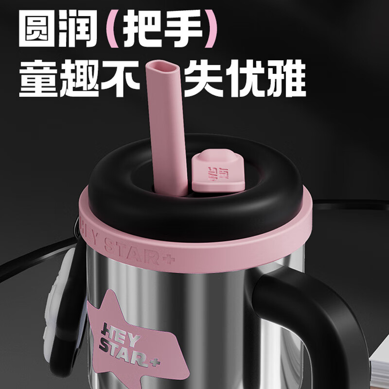 HEY STAR高颜值创意水杯保温杯礼物可爱学生水杯星馨香吨吨马克杯