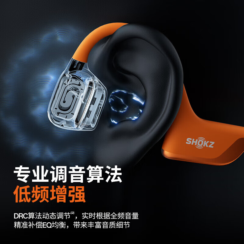 韶音（SHOKZ） OpenRun Pro 2 S820骨传导蓝牙耳机 开放式耳机 音质升级长续航 砂石黑