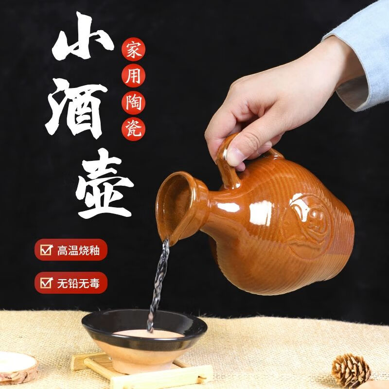 尼尔欣老式酒壶陶瓷泡酒专用10斤酒坛子土陶怀旧带盖酒瓶装酒高端