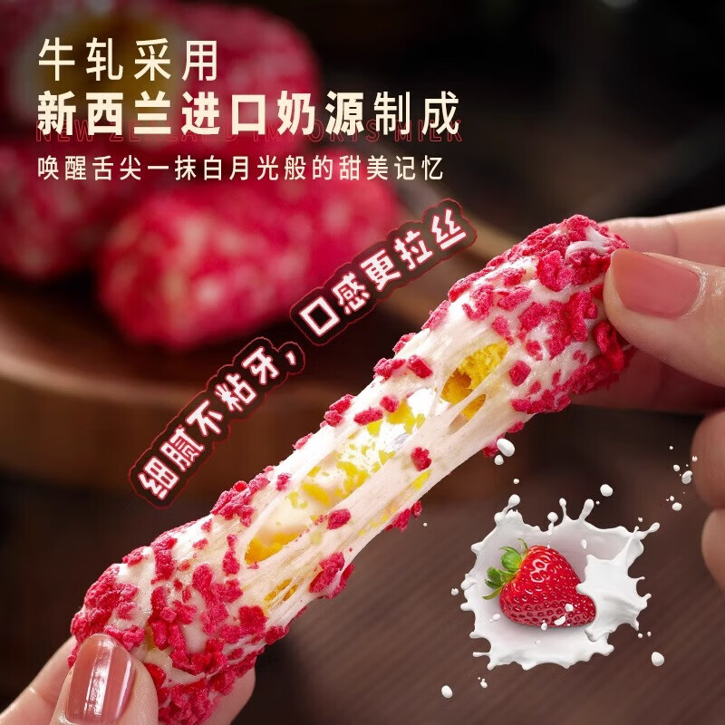 本宫饿了网红奶酥作点心休闲小吃  本宫拉丝奶酥（馥郁玫瑰）130g*3盒