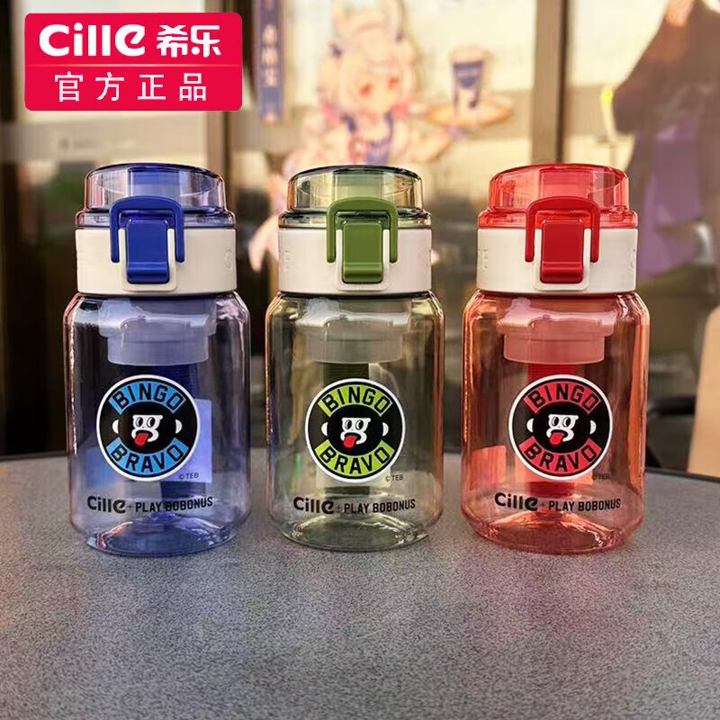 希乐 勃勃猴水杯直饮杯 男女学生大容量便携水杯770ml【颜色随机】