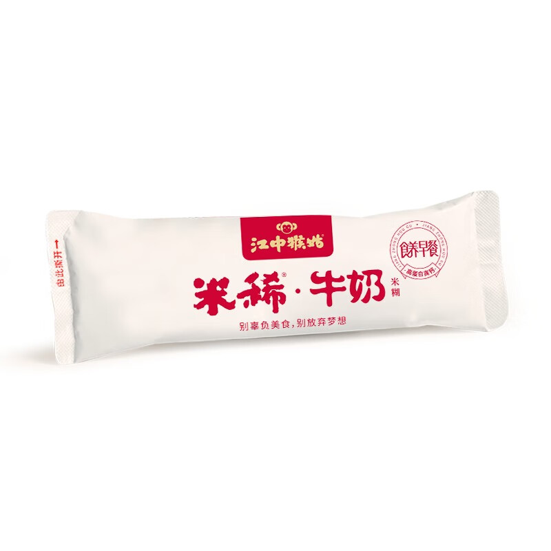 江中猴姑 米稀牛奶米糊18天装高蛋白高钙养胃 营养食品540g/盒 常备