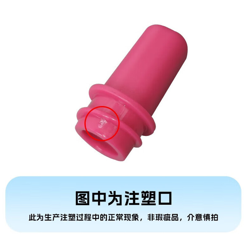 世大家极光星夜吸管杯	710ml 樱落星辰(316+陶瓷)