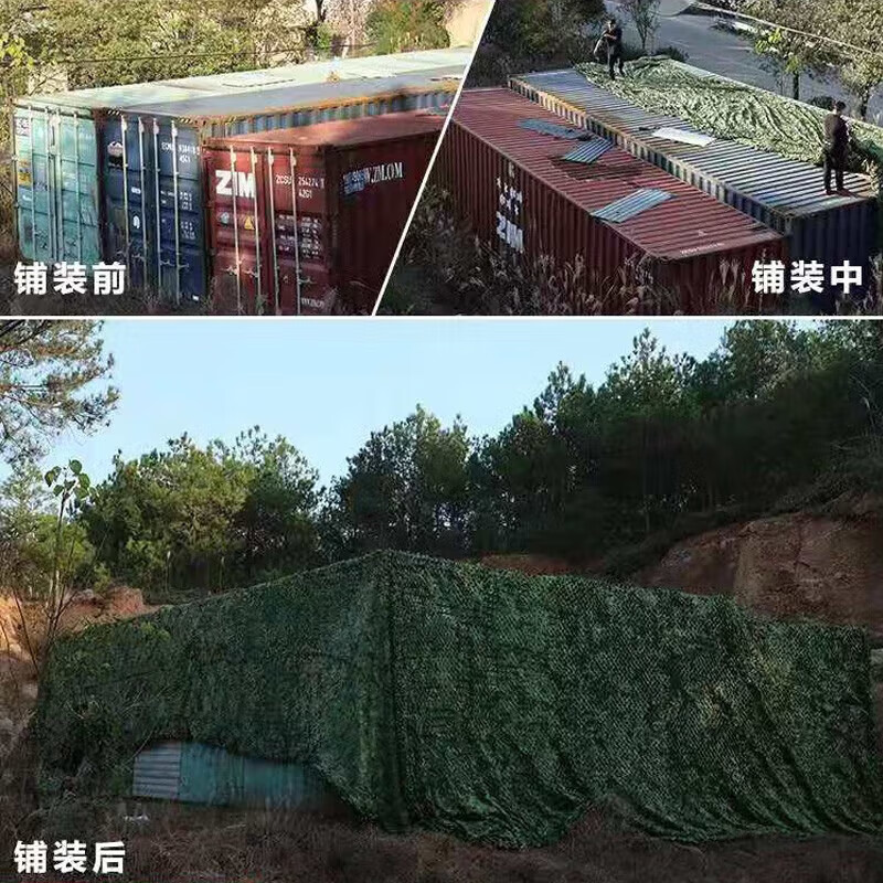 奥科度迷彩网 防航拍网伪装网户外丛林迷彩网防晒网军绿色 4米宽5米长