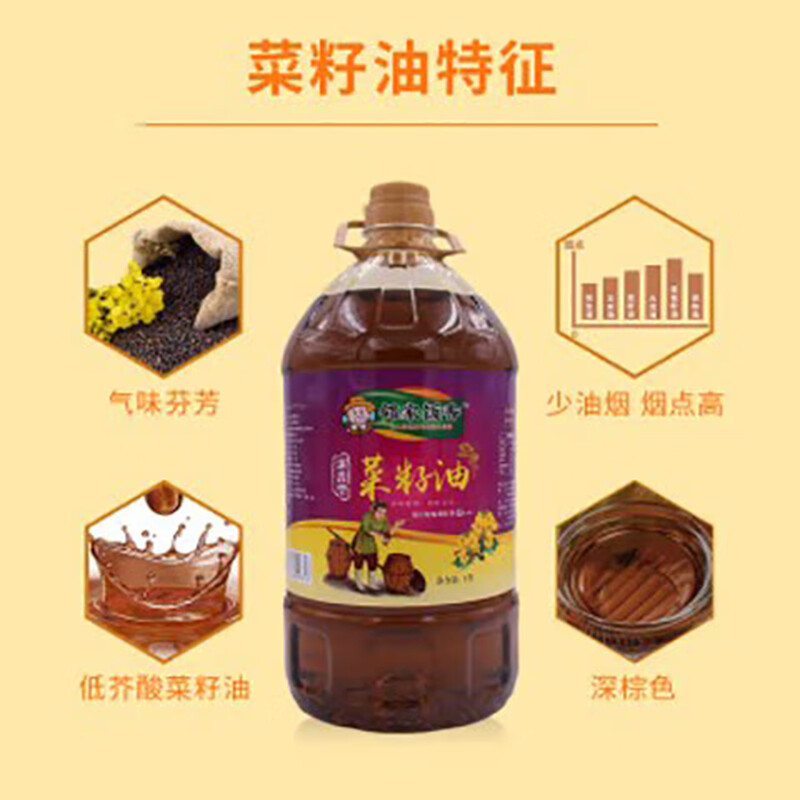 邻家饭香 非转基因 菜籽油 5L/桶  LJFX156