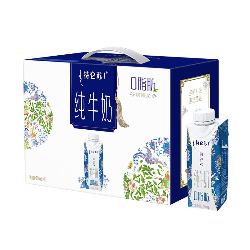 蒙牛特仑苏嗨Milk脱脂纯牛奶京绣版250ml×10盒