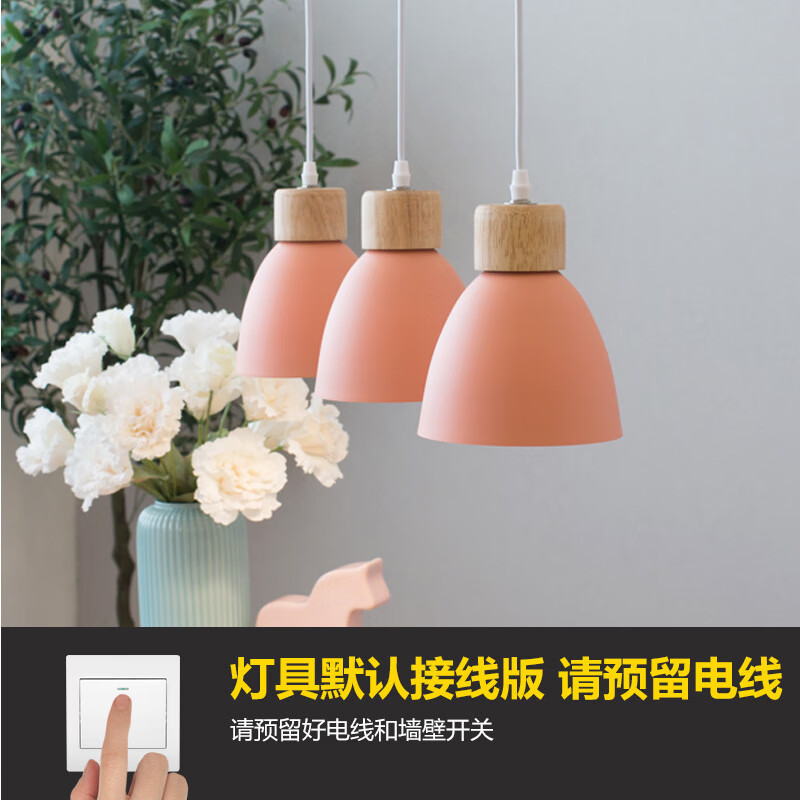 派力德餐厅创意书房卧室床头吊灯咖啡厅吧台【三头圆盘-粉色款-暖光】