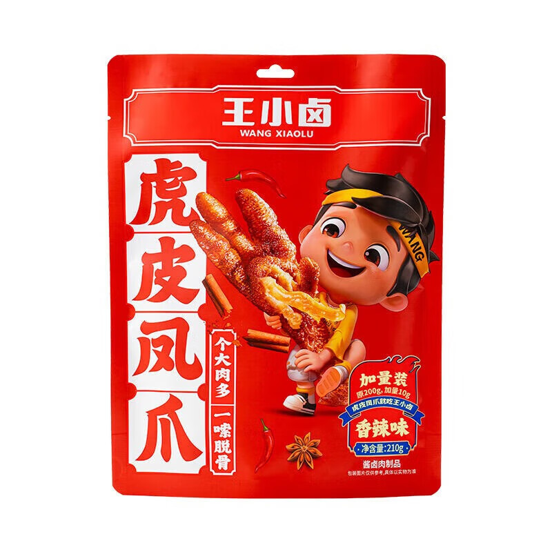 王小卤 零食礼盒835g 六种卤味凤爪豆堡鸭掌鸡腿 年货节日礼包