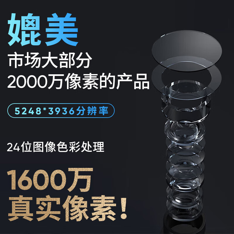 成者（CZUR）高拍仪扫描仪1600万像素A3办公文件证件合同票据免拆书籍扫描拍摄视频录制精灵SA3 MAX