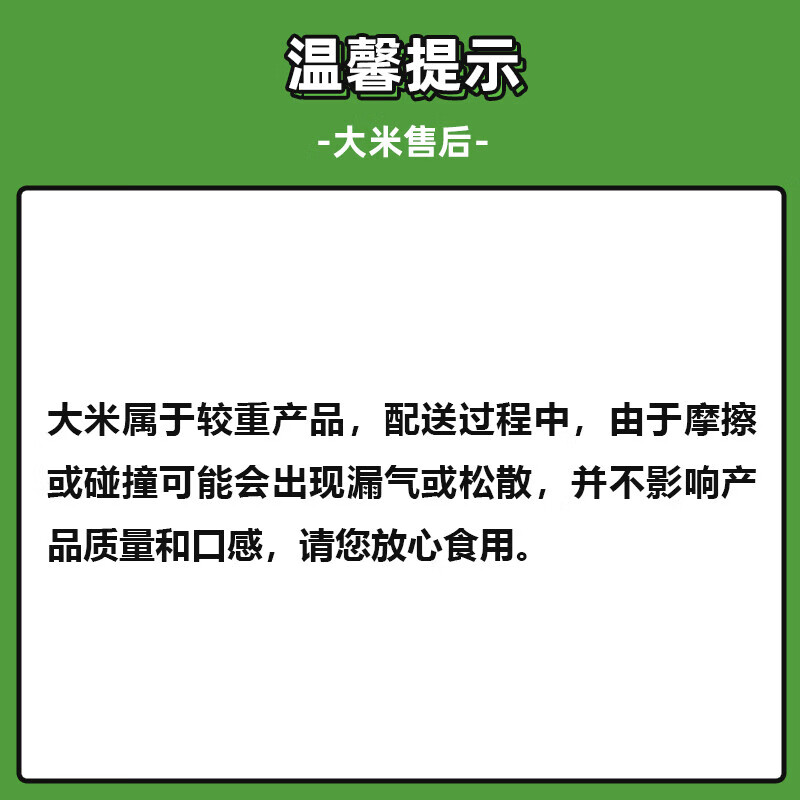 胡姬花 500型食品组合9-小榨花生油5L+大米+小麦粉+调味品+坚果