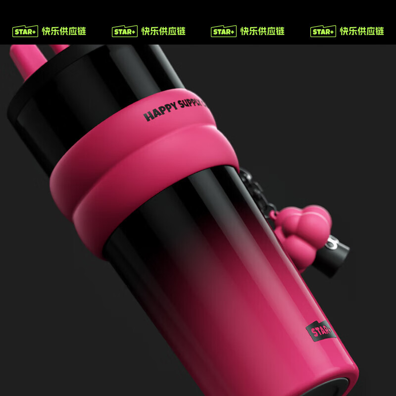 世大家极光星夜吸管杯	710ML 暗粉星辰（316）